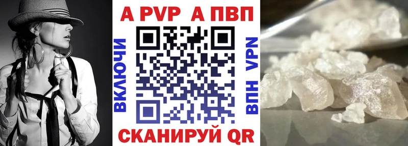Альфа ПВП СК omg как зайти Гатчина