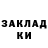 Метадон кристалл Kenzhe Zhumashova