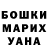 ГЕРОИН хмурый Serg Ilichev