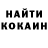 Codein напиток Lean (лин) Natalja Tjurina