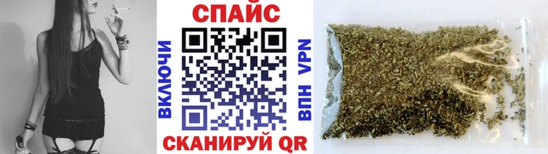 Бутират GHB  Гатчина 