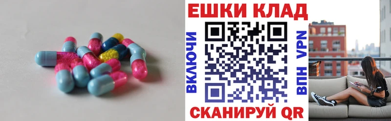 Ecstasy круглые  Гатчина 
