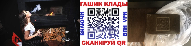 ГАШ гарик  Гатчина 