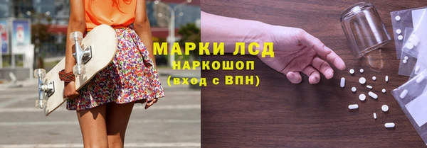 амфетамин Богородицк
