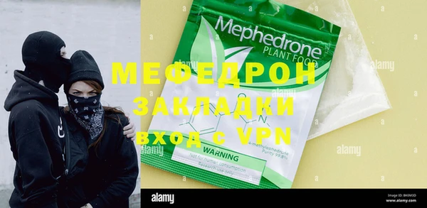 амфетамин Богородицк