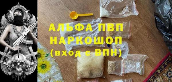 таблы Белокуриха
