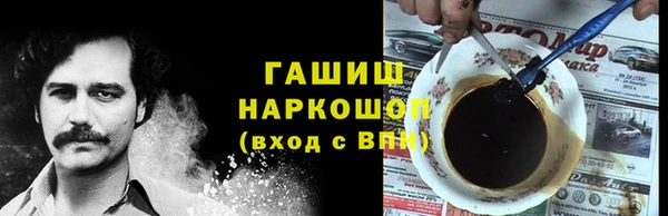 кристаллы Армянск
