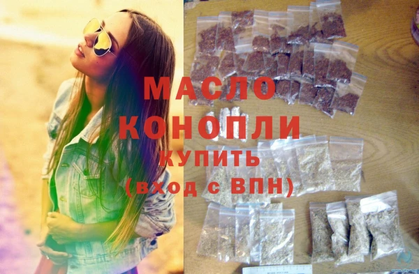 амфетамин Богданович