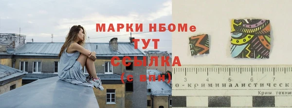 амфетамин Богородицк