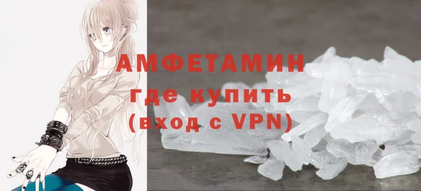 амфетамин Богородицк