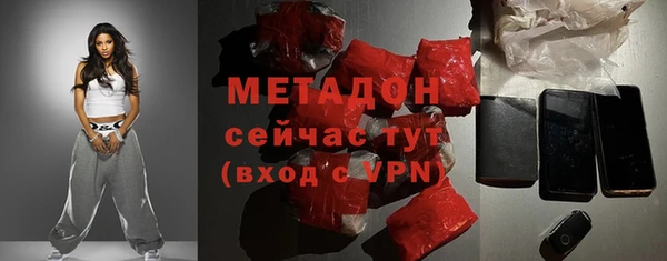 скорость mdpv Белоозёрский