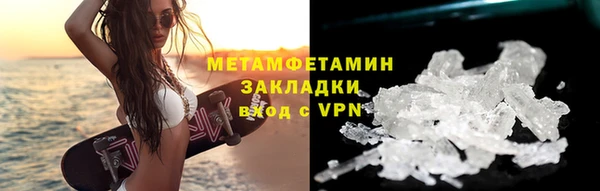 таблы Белокуриха