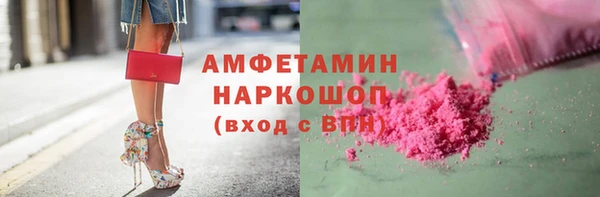 а пвп мука Беломорск