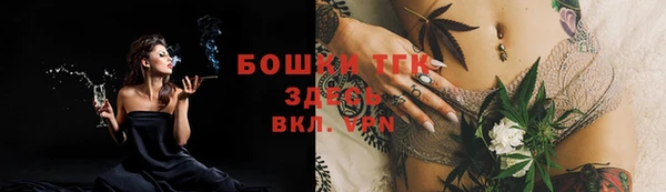 а пвп мука Беломорск