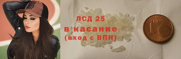 амфетамин Богородицк