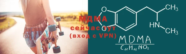 таблы Белокуриха