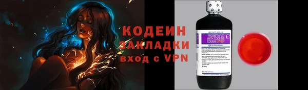 скорость Богородск
