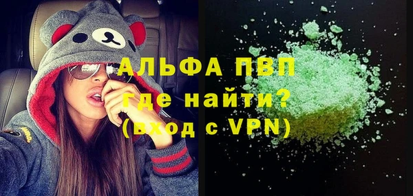 а пвп мука Беломорск