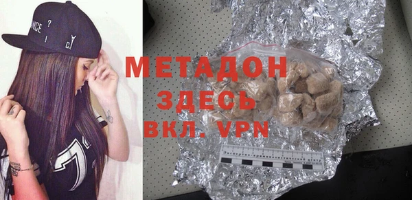 таблы Белокуриха