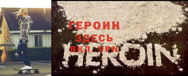 скорость Богородск
