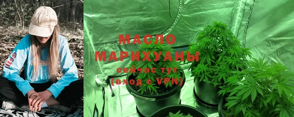 таблы Белокуриха
