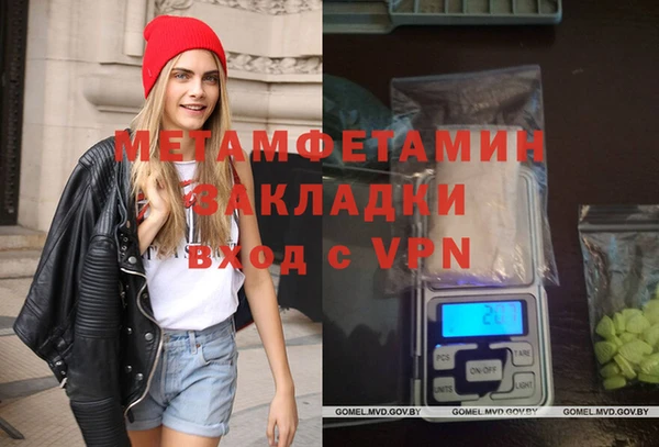 скорость mdpv Белоозёрский