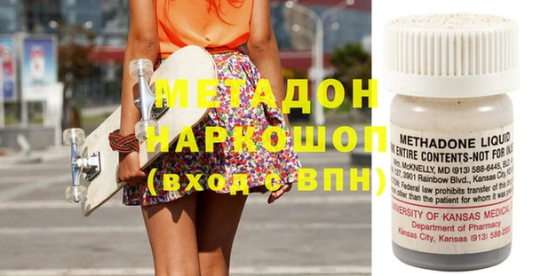 амфетамин Богданович