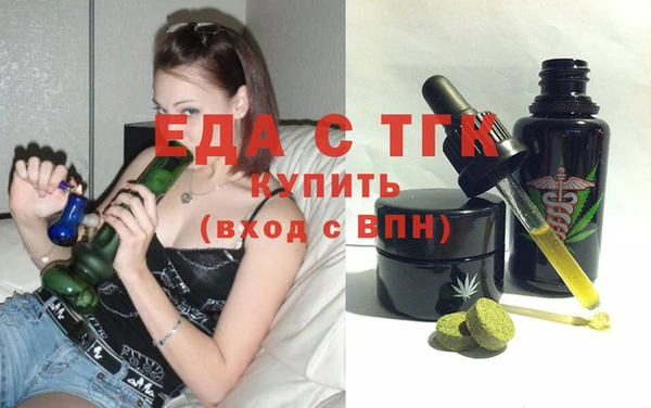 амфетамин Богородицк