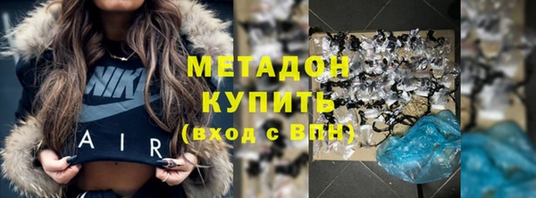 таблы Белокуриха