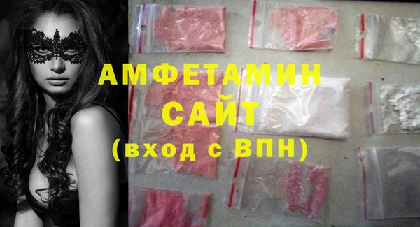амфетамин Богданович