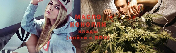 таблы Белокуриха