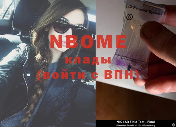 а пвп мука Беломорск