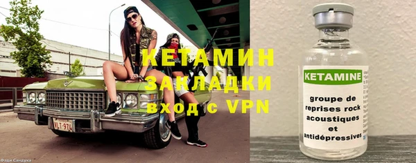 таблы Белокуриха