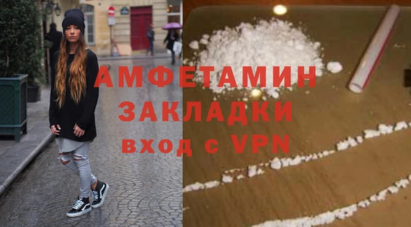 скорость mdpv Белоозёрский