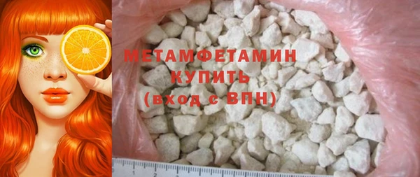 таблы Белокуриха