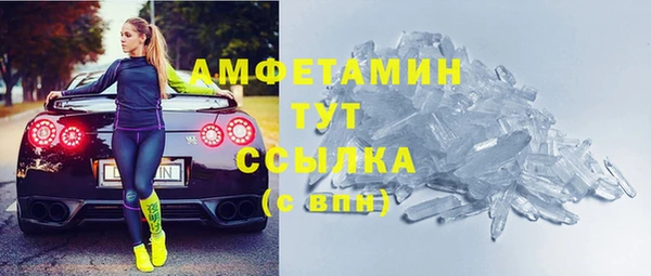 амфетамин Богородицк
