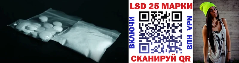 LSD-25 экстази кислота  Гатчина 