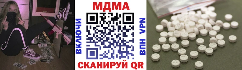МДМА Molly  где купить наркотик  Гатчина 