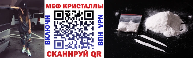 Мефедрон мяу мяу  Гатчина 