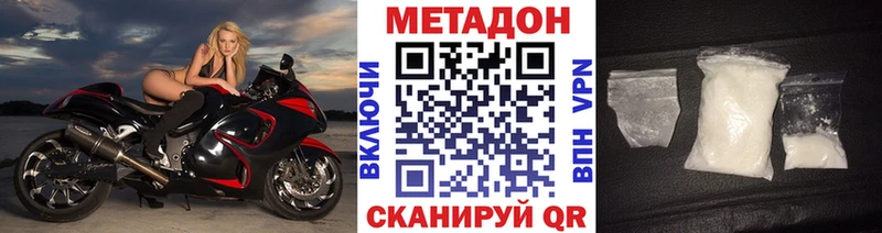 блэк спрут ссылки  Гатчина  Метадон мёд 