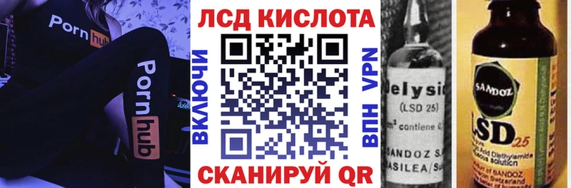 OMG онион  Гатчина  Марки 25I-NBOMe 1,5мг 